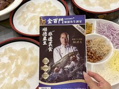 -金百门·顺德海鲜酒家(陈村店)