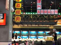 -王庄阿咪海鲜大排档(象园店)