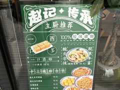 -韩国利尔面包(桂林路店)