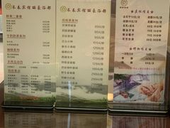 -长春宾馆·丽豪浴都