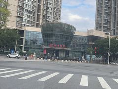 -月福·洗车美容维修(太阳宫店)