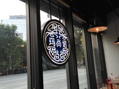 靠窗位-玛尚诺意式餐厅(官舍店)