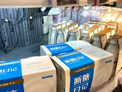 -Olé精品超市(上海虹桥南丰城店)