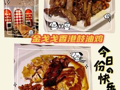 -金戈戈香港豉油鸡(南山海岸城店)