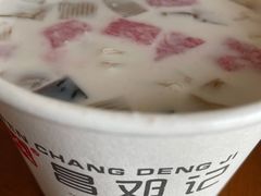 -文昌邓记清补凉(西沙路店)