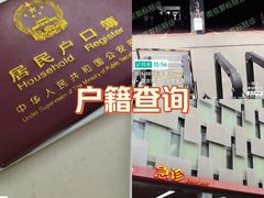 -南京鼓楼医院(鼓楼本部)