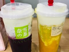 -奈雪的茶(中储能店)