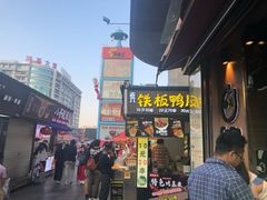 -沃尔玛购物广场(南城印象汇店)