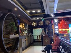 -湊湊火锅·茶憩(新中关购物中心店)