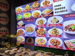 -悦海·家宴·冰花皮皮虾大锅贴(宝龙店)