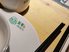 -新粤新疆菜(禅城店)