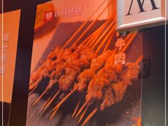 -小红烤翅(傅厚岗店)