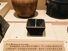 -中国农业博物馆
