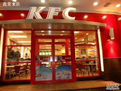 -肯德基(国展店)