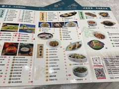 -寻味顺德·珍之宝酒楼(银钻店)