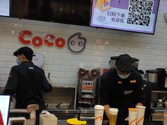 -CoCo都可(合生汇店)