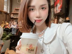 -柚下次·关东煮