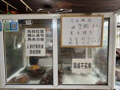 -周师饭店
