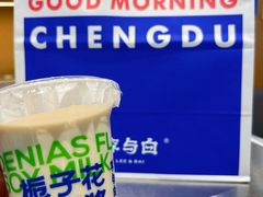 -李与白包子铺(桐梓林店)