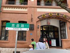-良友书坊(安徽路店)