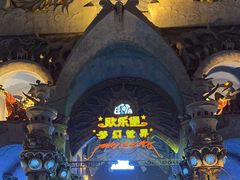 -泉城欧乐堡梦幻世界