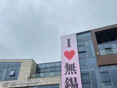 -映月湖中央公园