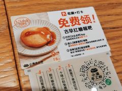 -小满手工粉(环宇荟店)