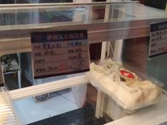 -白玉兰食品(甜云店)