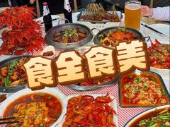 -二钳洞庭虾蟹·江湖菜(成都鹭岛店)
