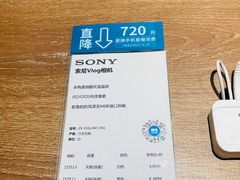 -顺电sundan(颐堤港店)