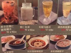 菜单-博多新记·粤菜(复兴店)