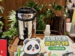-漢舍川菜馆(国贸商城店)