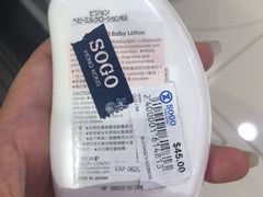-崇光百货(铜锣湾店)
