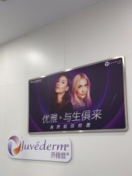 -杭州米兰柏羽医疗美容医院