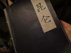 -NINES推理馆·实景侦探推理剧MIXPLAY(静安店)