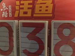 -鱼酷活鱼烤鱼(梅江印象城店)