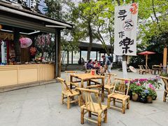 -天目湖山水园
