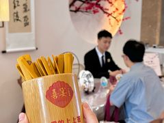 -喜宴又一村·粤菜·茶点·海鲜(壹方天地店)