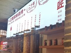 -串王阿三烧烤·小龙虾·烤鱼(拱墅胜利河美食街店)