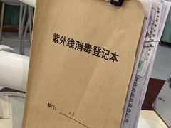 -登特口腔医院(鼓楼东街口店)