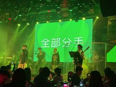 -MOSSO音乐酒吧·live house(南京旗舰店)
