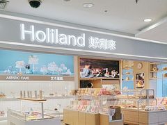 -好利来(新华百货店)