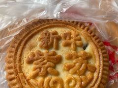 -新华冷饮(新华路店)