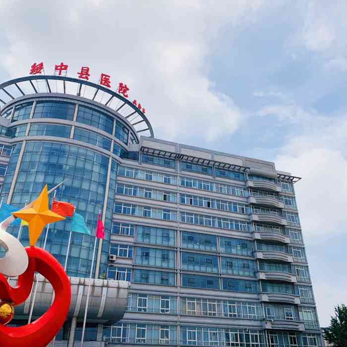 绥中县医院儿科病房条件太差卫生不合格