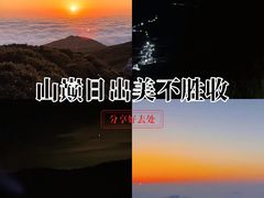 -灵山
