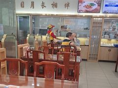 -日月永和中国餐饮名店(凤凰店)