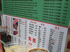 -黑山牛肉汤火锅(花城汇店)