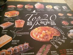 -Sushi Love 创意寿司(丽影广场店)