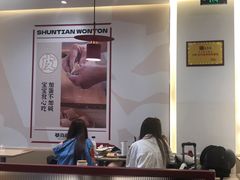 -琴岛顺天馄饨(营口路市场店)