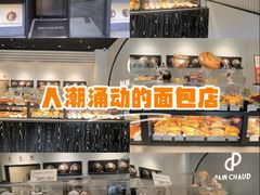 -上海尚嘉中心